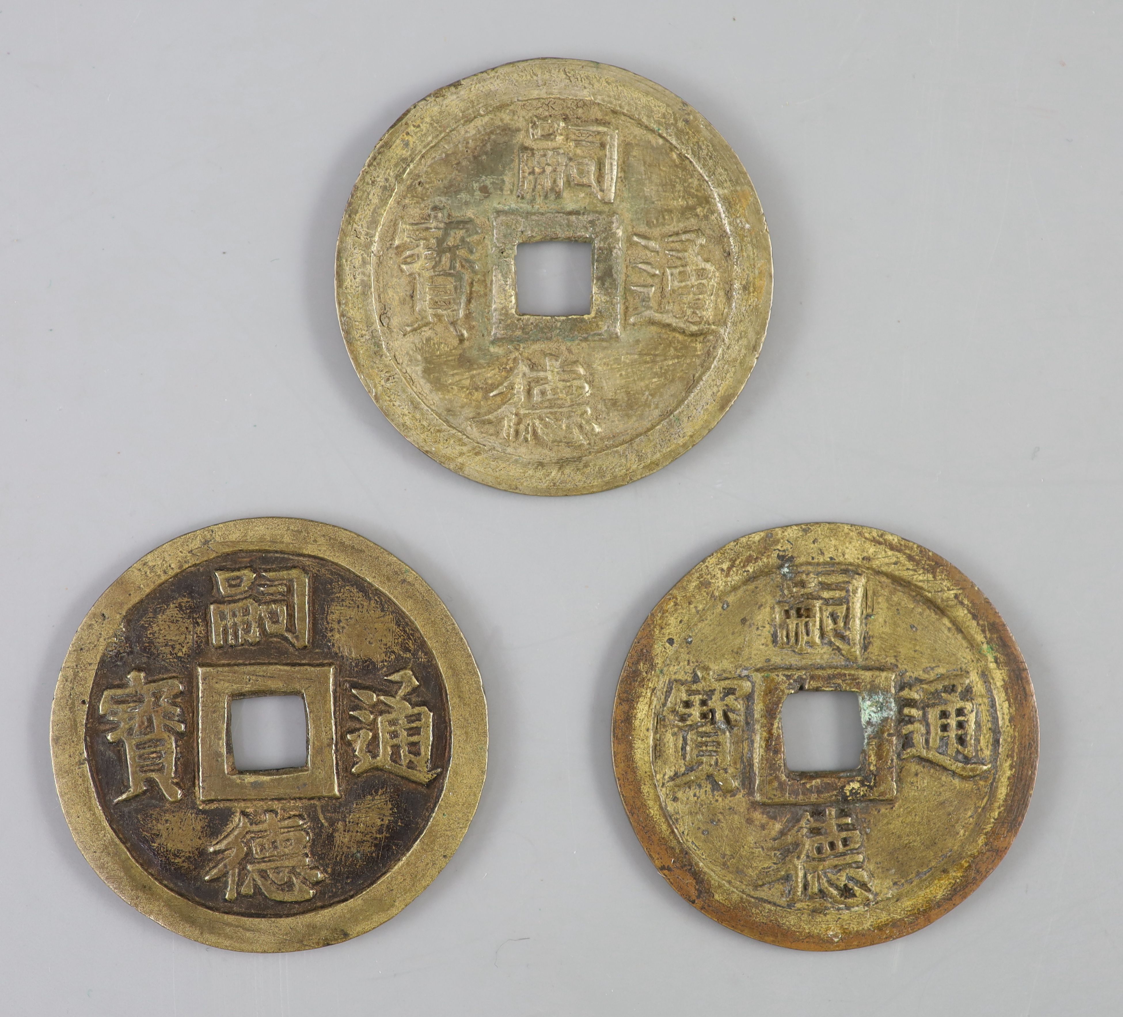 Vietnam coins, Annam, Tu Duc (1848-83) three bronze or brass 60-Van Large Cash, all unlisted in Schroeder, 3 x 60va